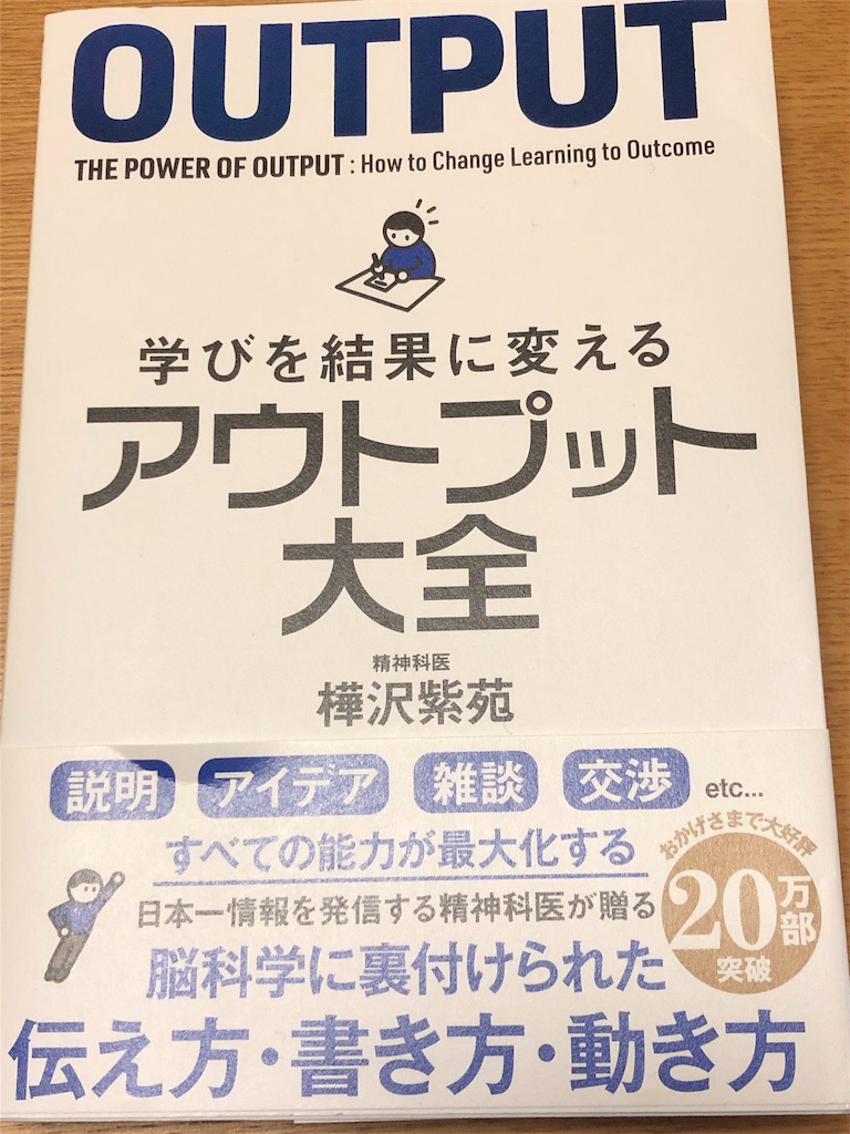 f:id:ryorx1104:20190114234211j:image
