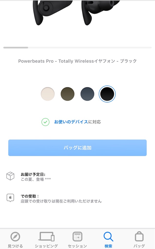 f:id:ryorx1104:20190629083315j:image