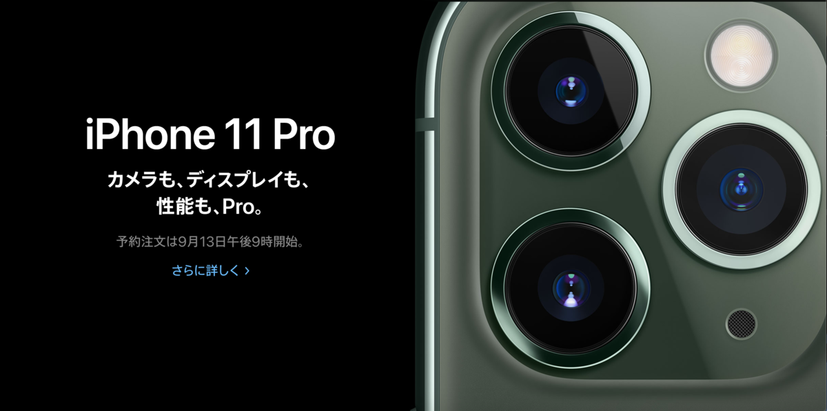 f:id:ryorx1104:20190911111656p:plain