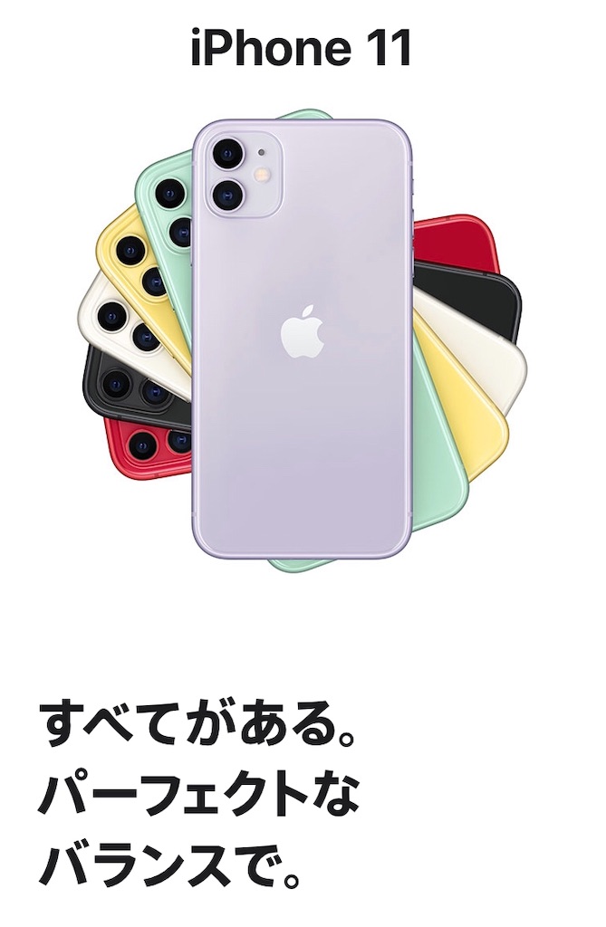 f:id:ryorx1104:20191022091529j:image