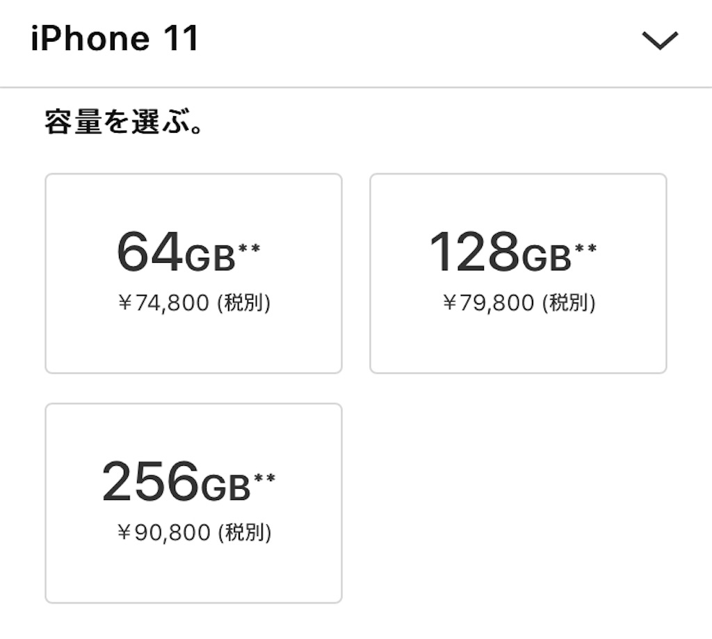 f:id:ryorx1104:20191022091644j:image