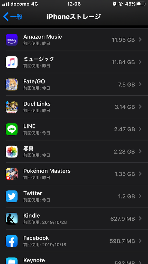 f:id:ryorx1104:20191103121624p:image