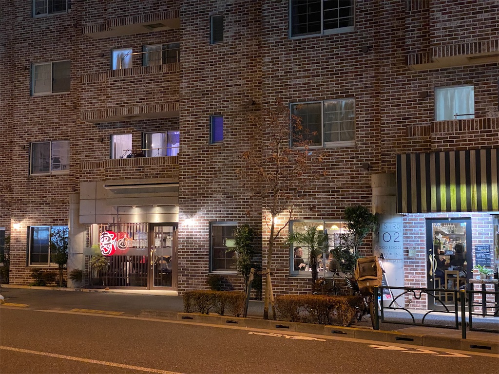 f:id:ryorx1104:20191116221212j:image