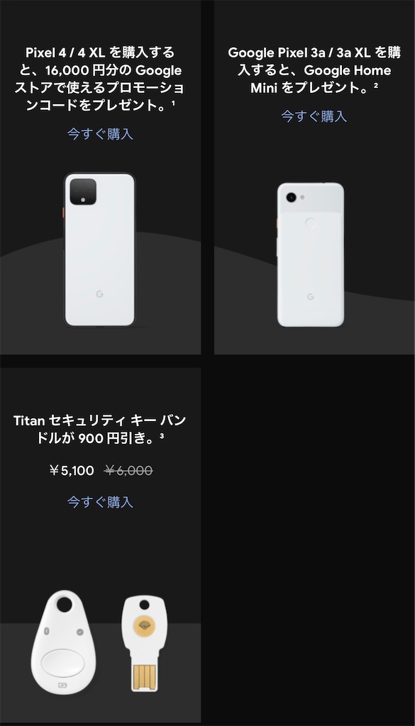 f:id:ryorx1104:20191201180820j:image