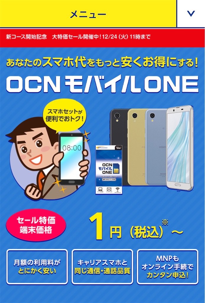 f:id:ryorx1104:20191207011455j:image