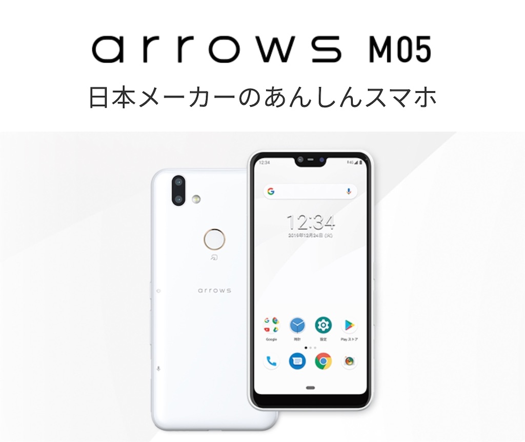f:id:ryorx1104:20191222183415j:image