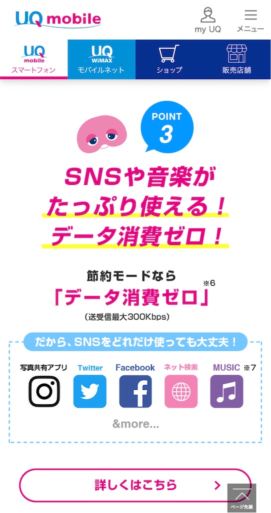 f:id:ryorx1104:20200225234327j:image