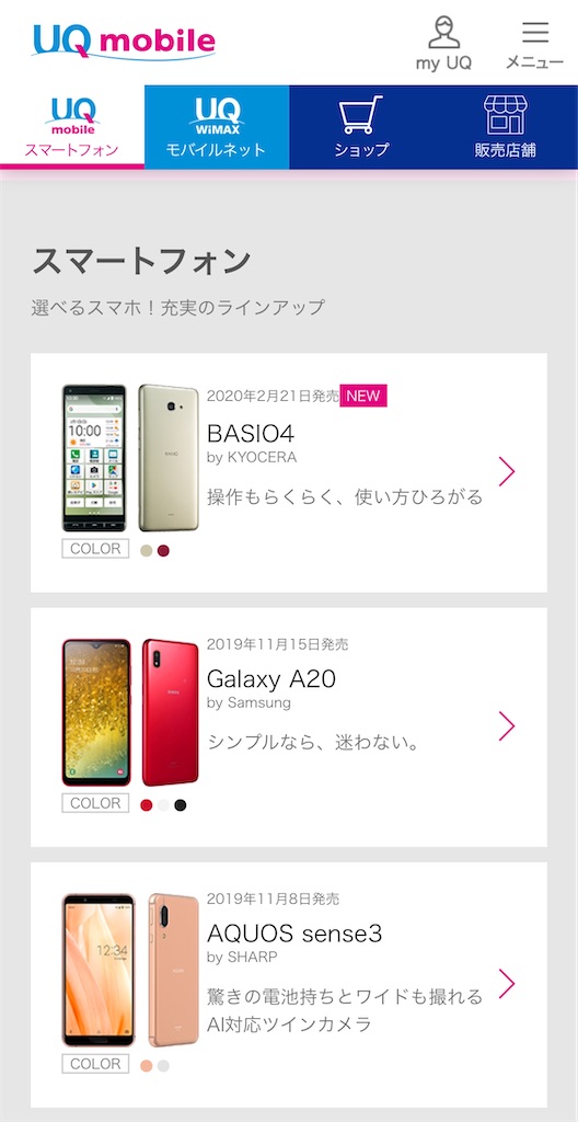 f:id:ryorx1104:20200225235106j:image