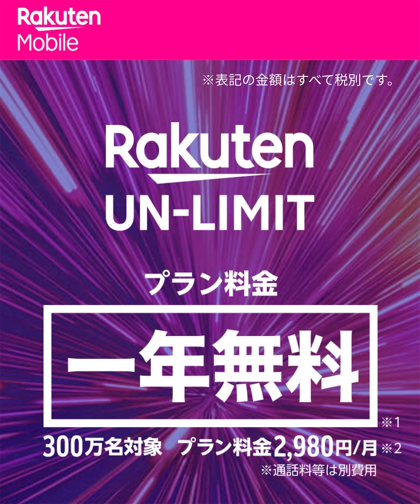 f:id:ryorx1104:20200304235547j:image