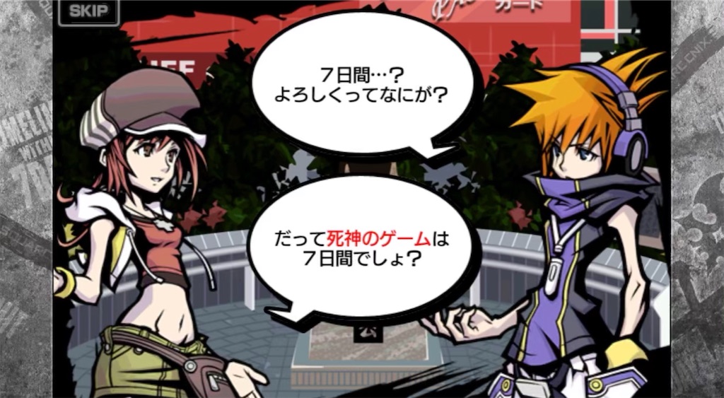f:id:ryorx1104:20200512103129j:image