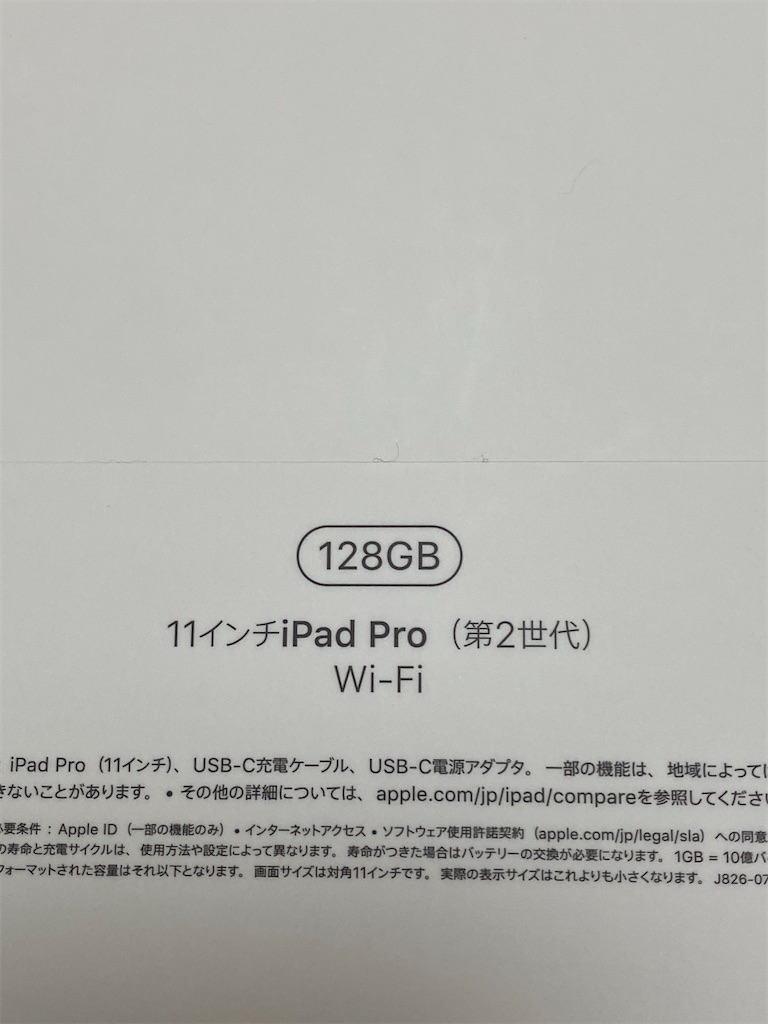 f:id:ryorx1104:20200628193607j:image
