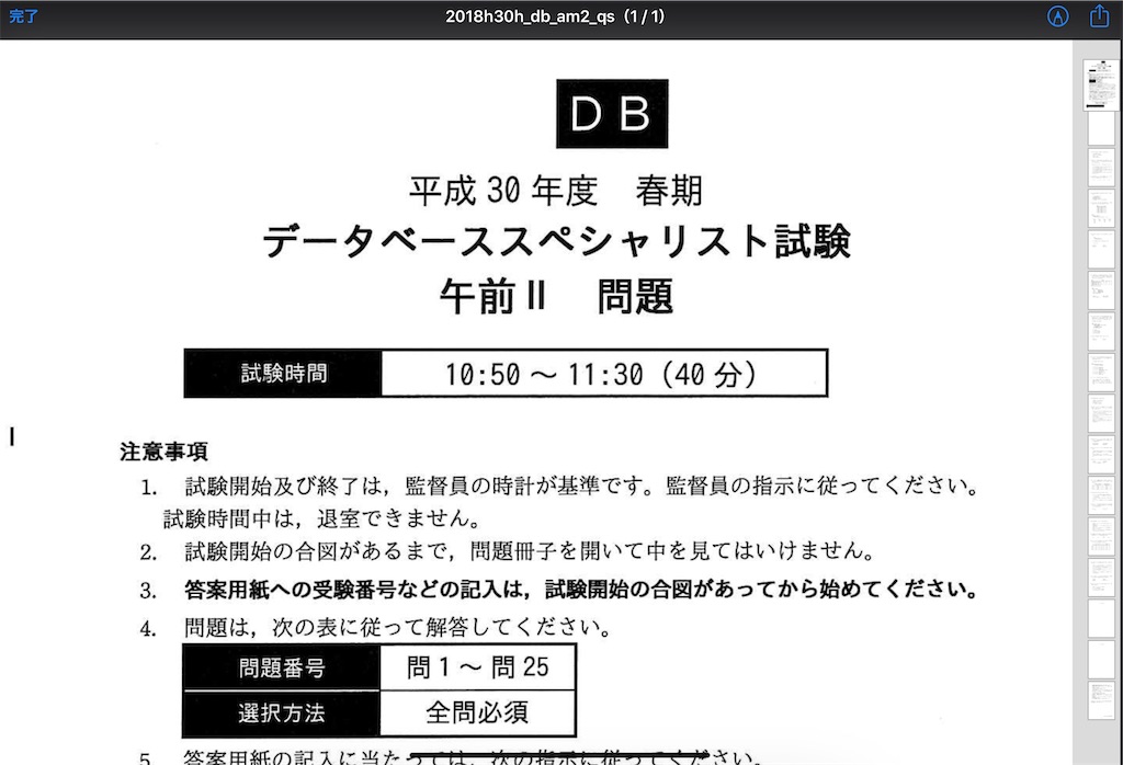 f:id:ryorx1104:20200705001240j:image