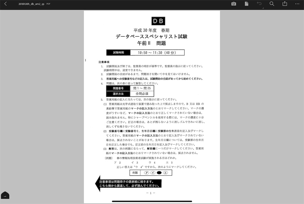 f:id:ryorx1104:20200705001409j:image