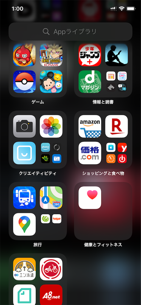 f:id:ryorx1104:20200918214432p:image