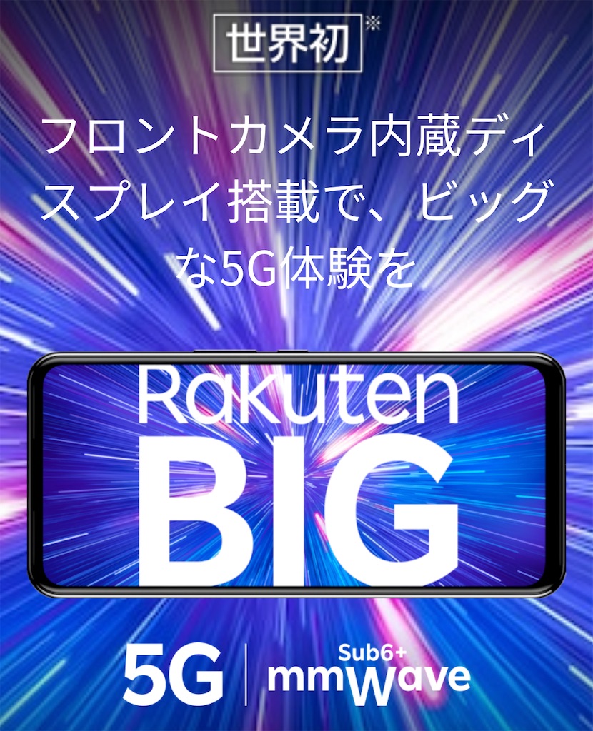 f:id:ryorx1104:20201011235946j:image