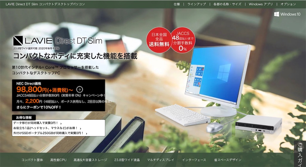 f:id:ryorx1104:20201024183305j:image