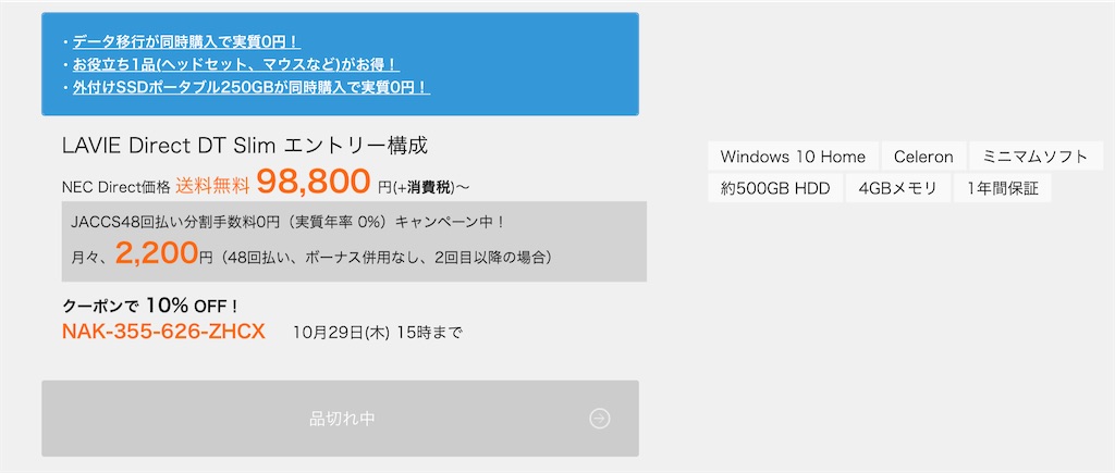 f:id:ryorx1104:20201024184311j:image