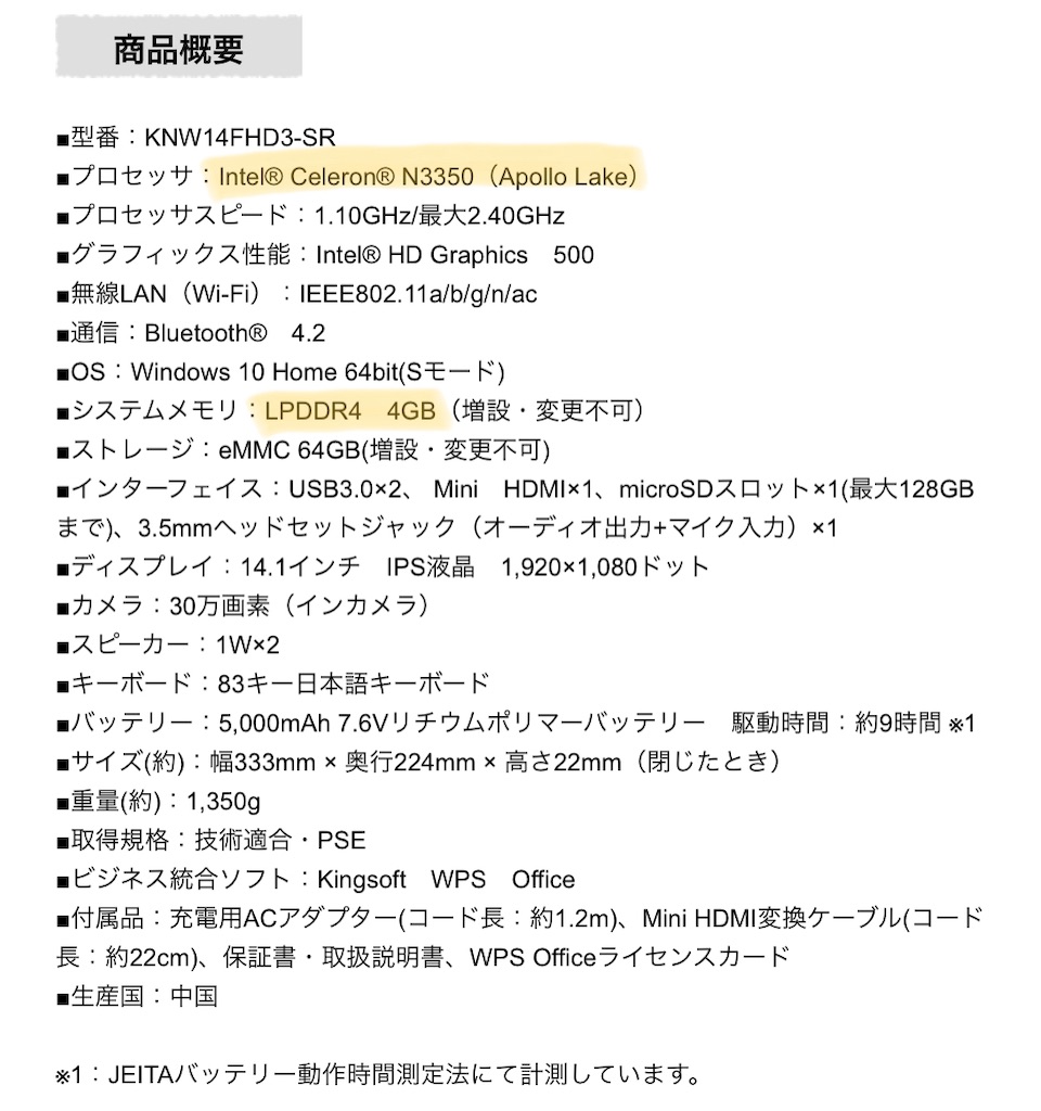 f:id:ryorx1104:20201024233643j:image