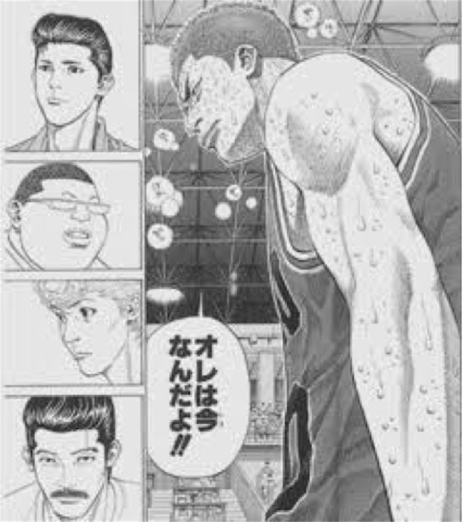 f:id:ryorx1104:20201025152917j:image