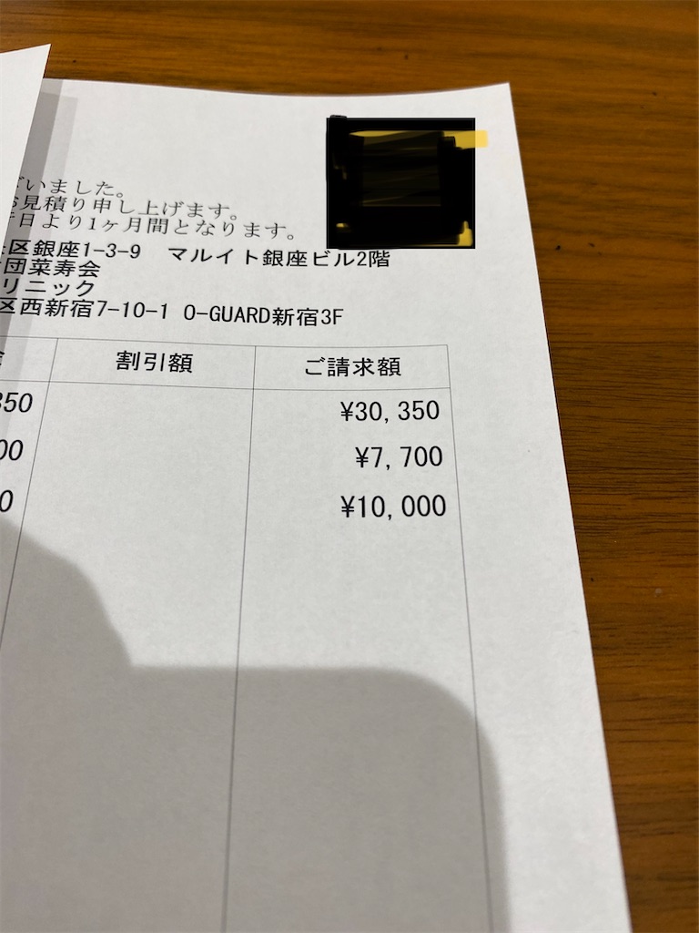 f:id:ryorx1104:20201101233520j:image