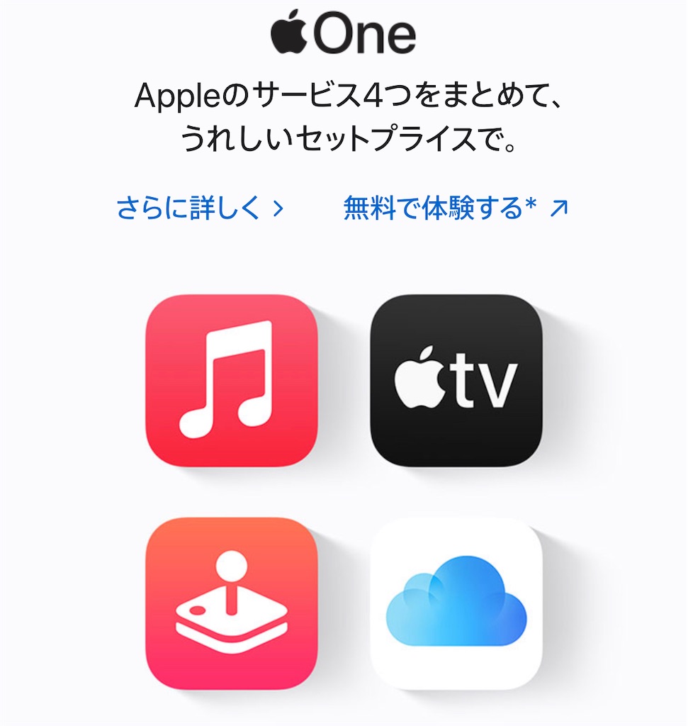 f:id:ryorx1104:20201101235507j:image