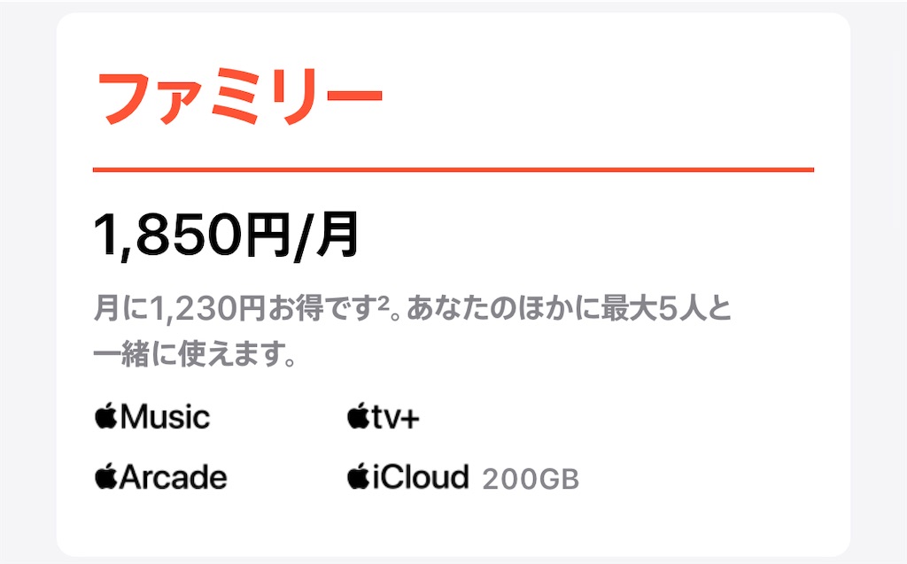 f:id:ryorx1104:20201101235639j:image