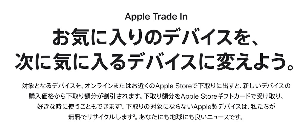 f:id:ryorx1104:20201103222406j:image