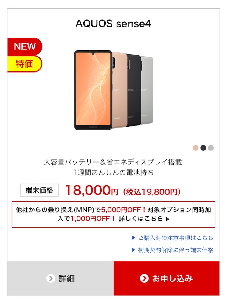 f:id:ryorx1104:20201129170255j:image