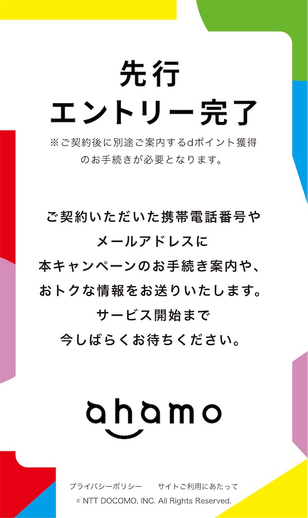 f:id:ryorx1104:20201204002149j:image