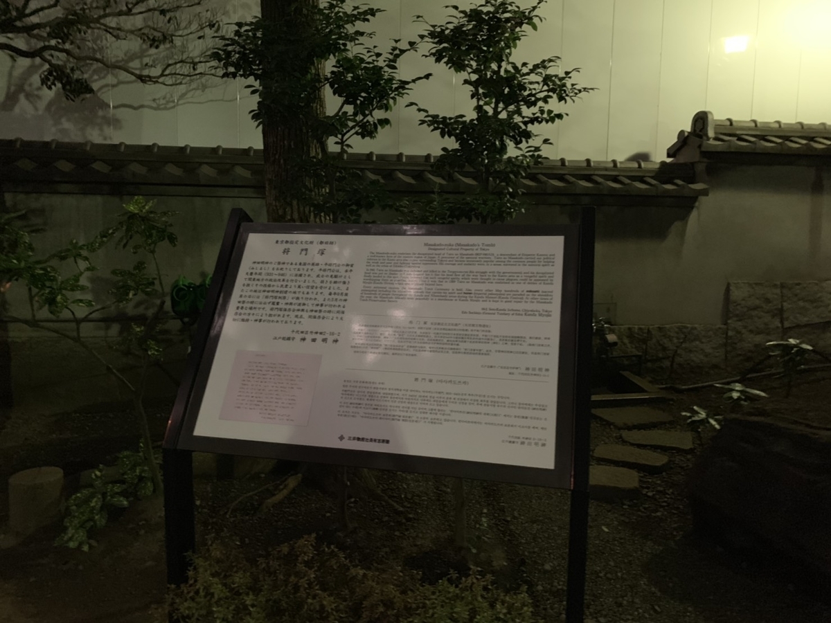 f:id:ryoryo09:20190622201221j:plain
