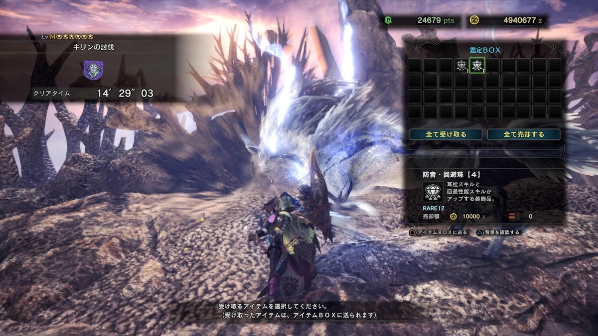 f:id:ryoryo09:20191006152408j:plain f:id:ryoryo09:20191006152408j:plain