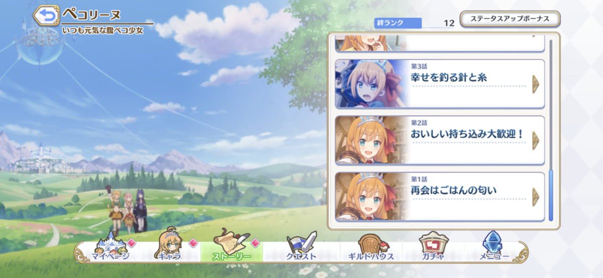 f:id:ryoryo09:20200512234538p:plain