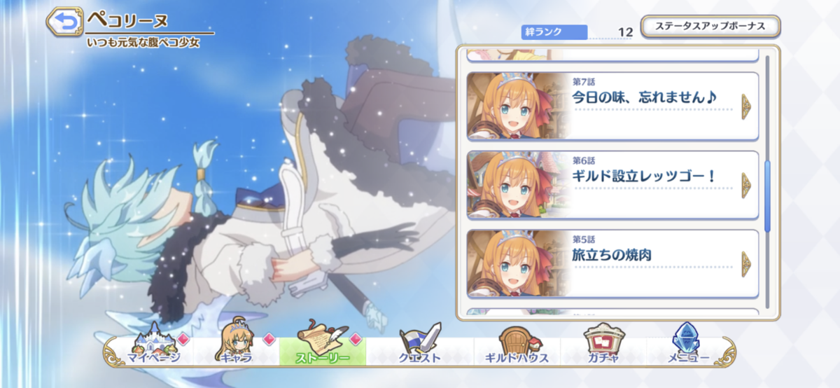 f:id:ryoryo09:20200512234604p:plain