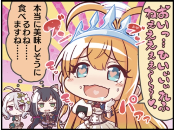 f:id:ryoryo09:20200513005732j:plain