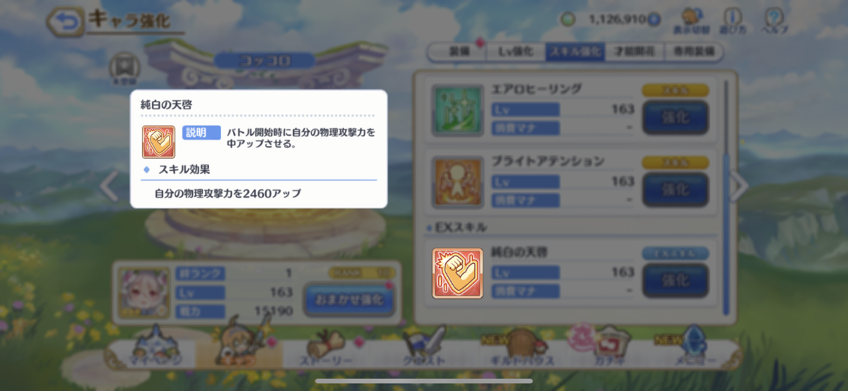 f:id:ryoryo09:20200531130458p:plain