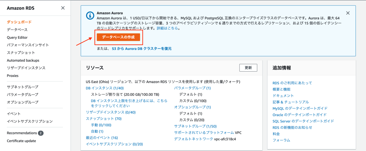 f:id:ryoryo1220:20200623134240p:plain f:id:ryoryo1220:20200623134240p:plain