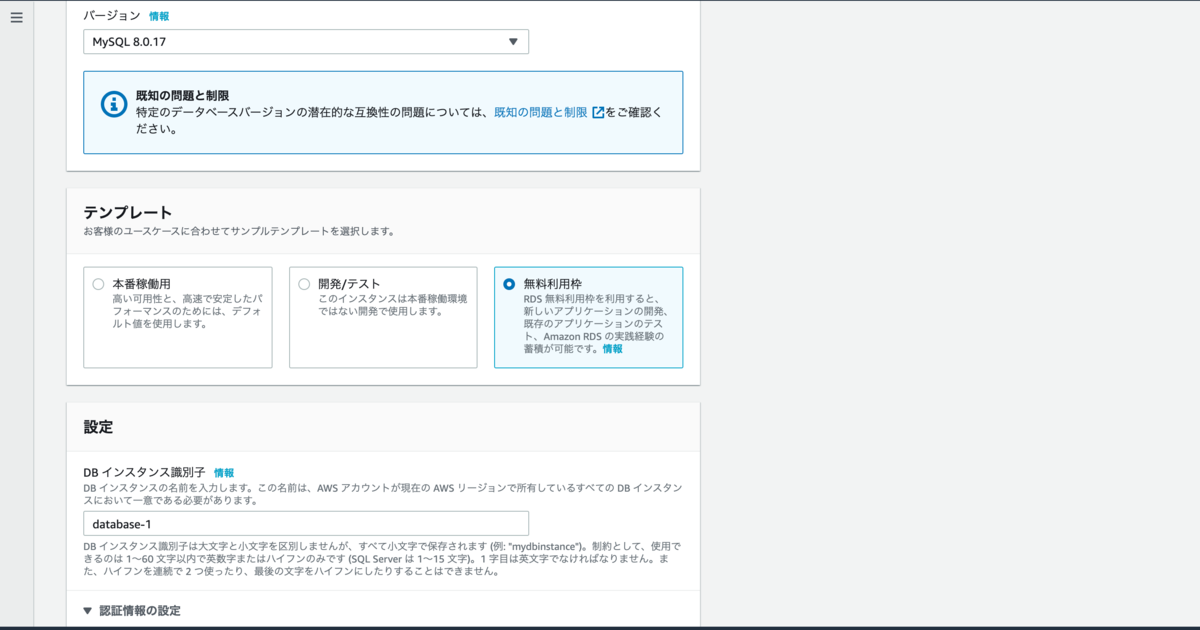 f:id:ryoryo1220:20200623134517p:plain f:id:ryoryo1220:20200623134517p:plain