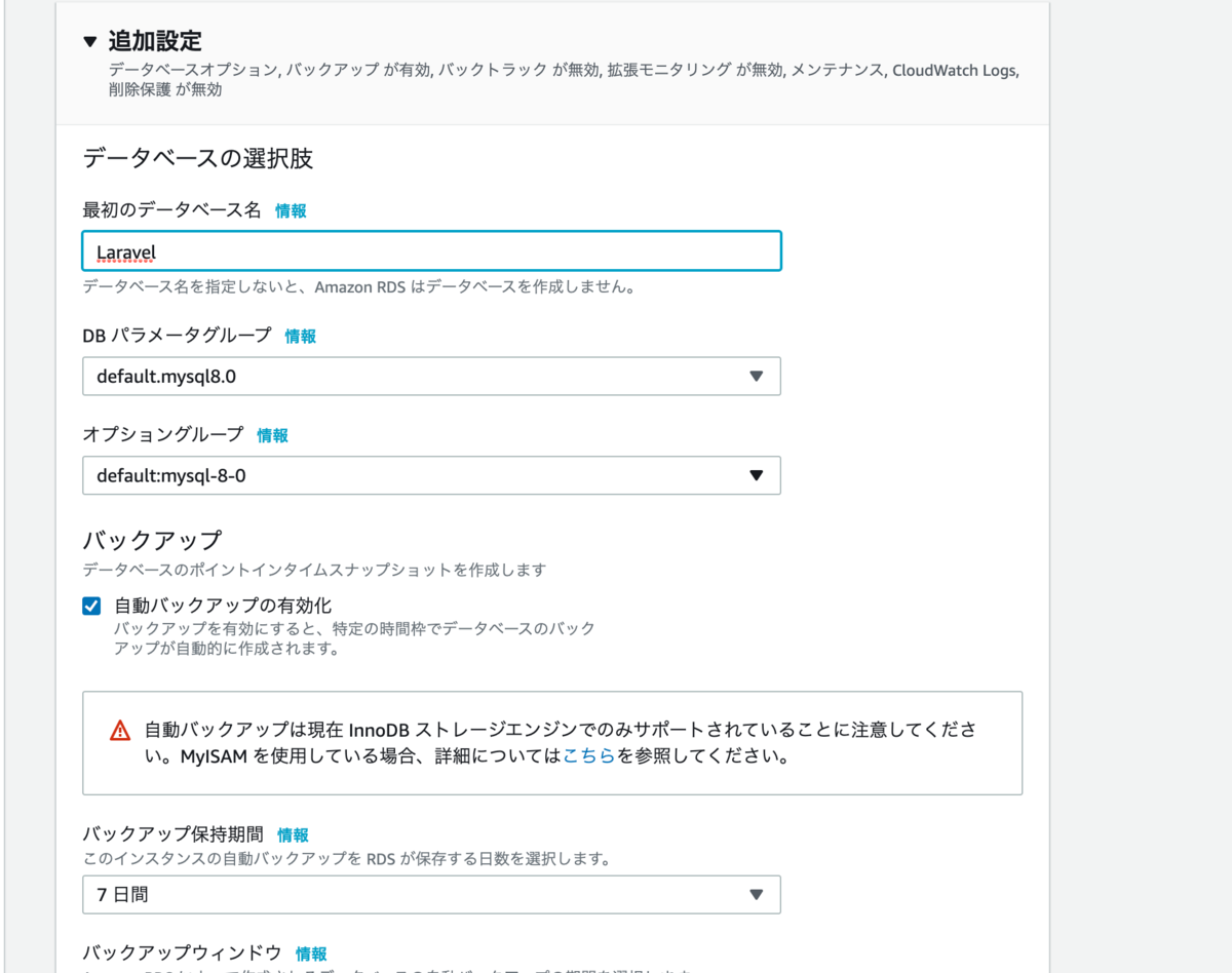 f:id:ryoryo1220:20200623140819p:plain f:id:ryoryo1220:20200623140819p:plain