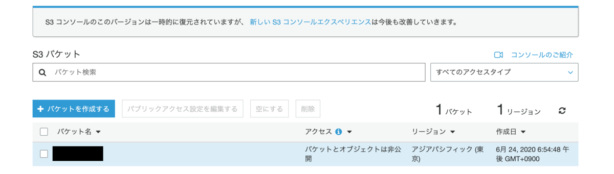 f:id:ryoryo1220:20200624185738p:plain f:id:ryoryo1220:20200624185738p:plain