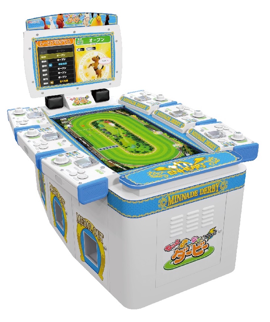 好きな人にはたまらないメダルゲームの世界(工業高校生の日常) - と