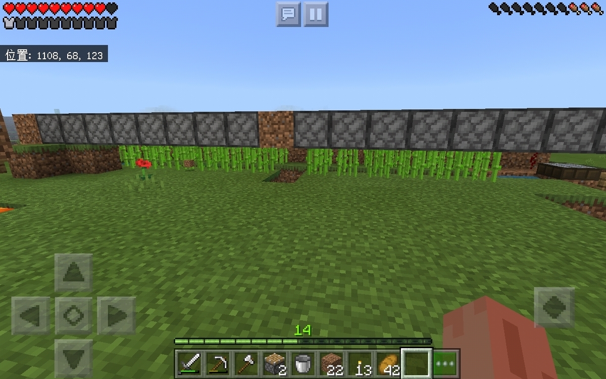 便利な機械づくり 前半 りょうとゆうたろうのマイクラ日記