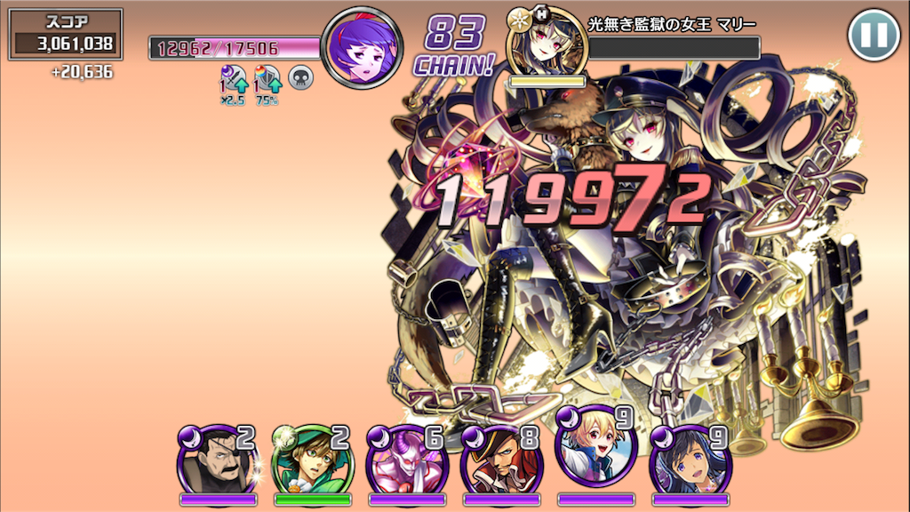 ランキング Boマリーを無課金パ攻略 消滅都市を無課金編成で攻略