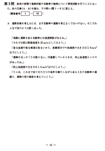 f:id:ryosaka:20180316232801j:plain