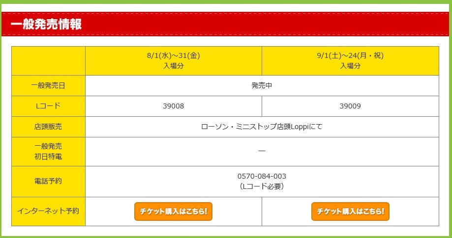 f:id:ryosaka:20180820223330j:plain