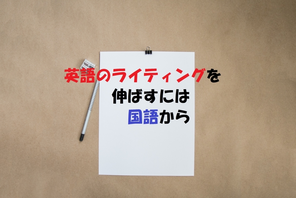 f:id:ryosaka:20180823053914j:plain