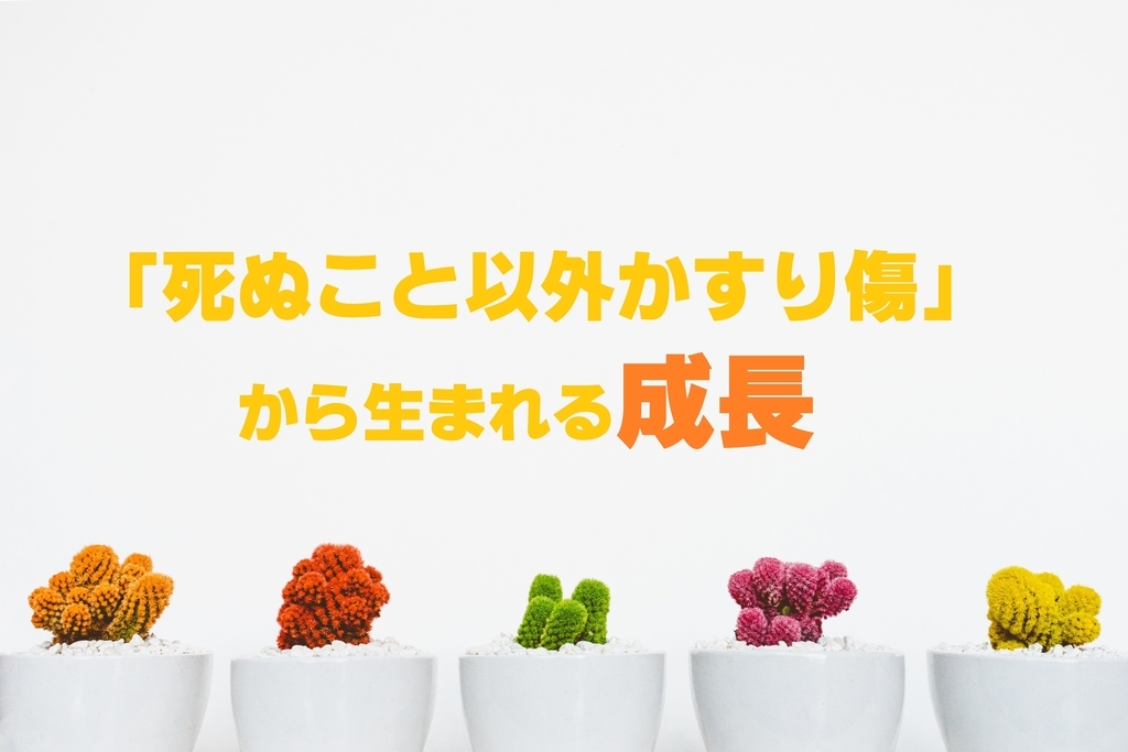 f:id:ryosaka:20180830061801j:plain