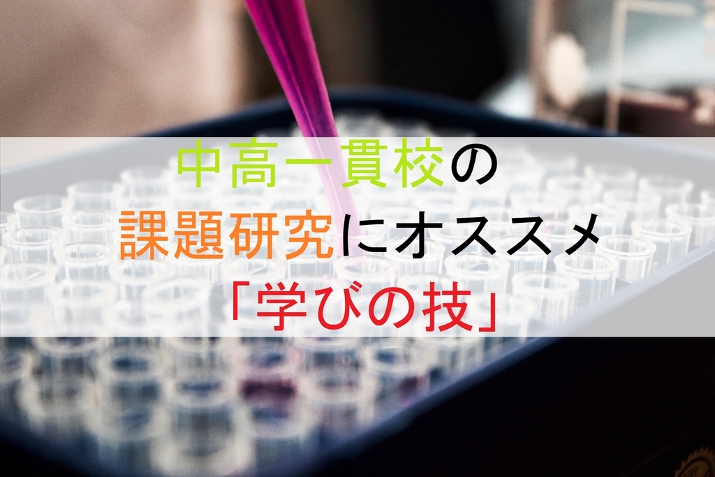 f:id:ryosaka:20180908075047j:plain