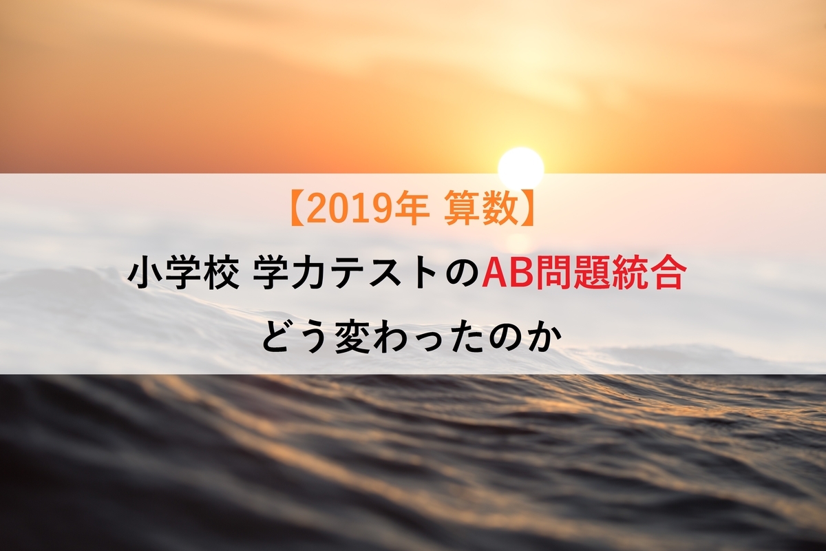 f:id:ryosaka:20190428085007j:plain