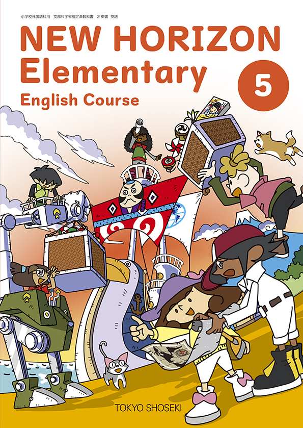 小学校 英語 教科書 開 隆 堂 小学校 英語 教科書 開 隆 堂