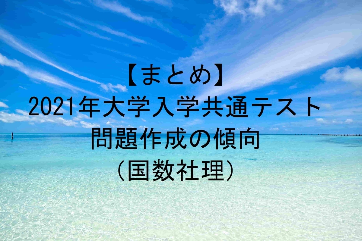 f:id:ryosaka:20190614061814j:plain